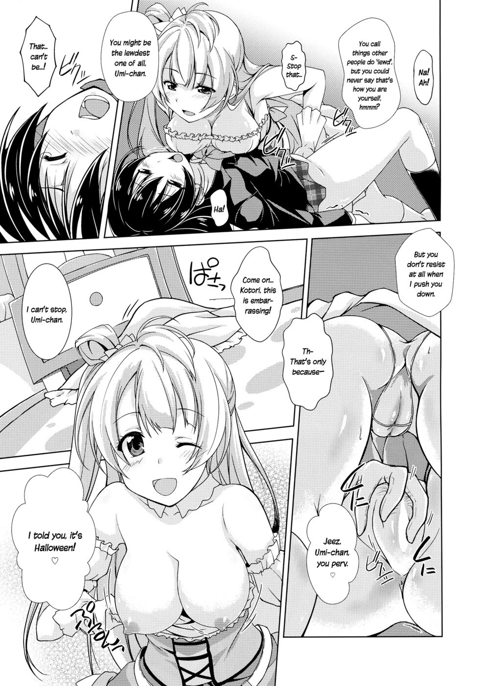 Hentai Manga Comic-Bavarois Passion-Read-6